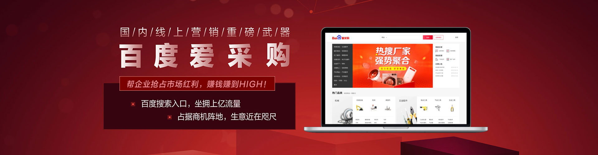 灵武sem投放